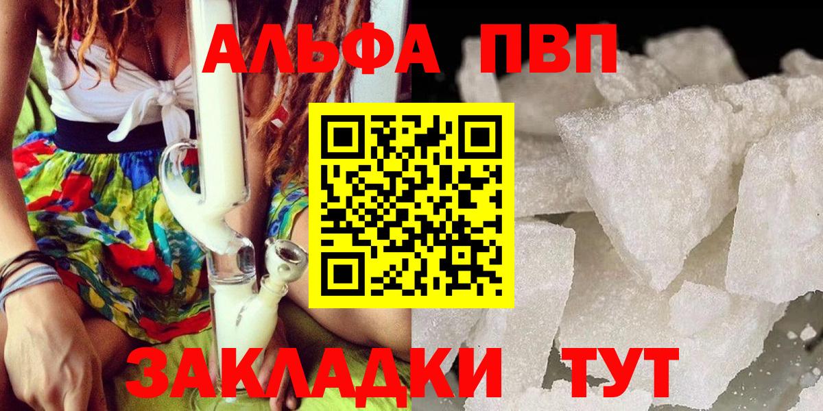A PVP мука Кириши
