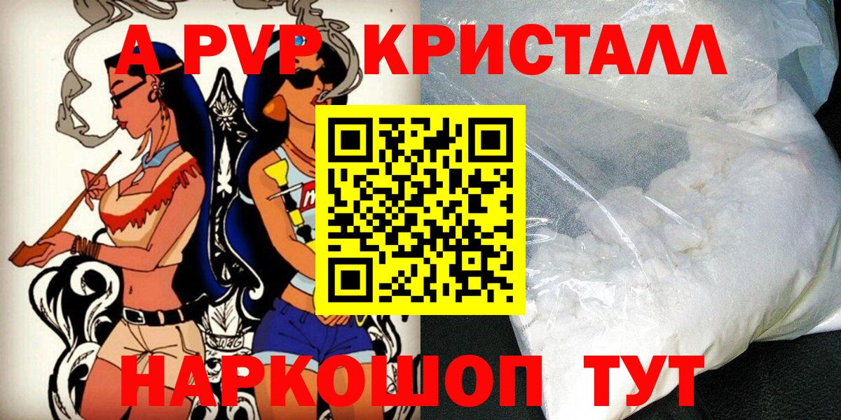 А ПВП  APVP СК КРИС  Вход с VPN  Кириши  A-PVP СК КРИС  А ПВП мука 