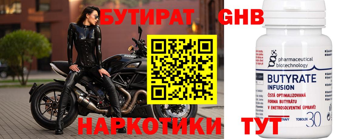 ГАШИШ Кириши