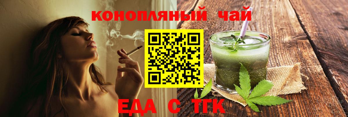 Кириши  Cannafood марихуана  Вход с VPN 