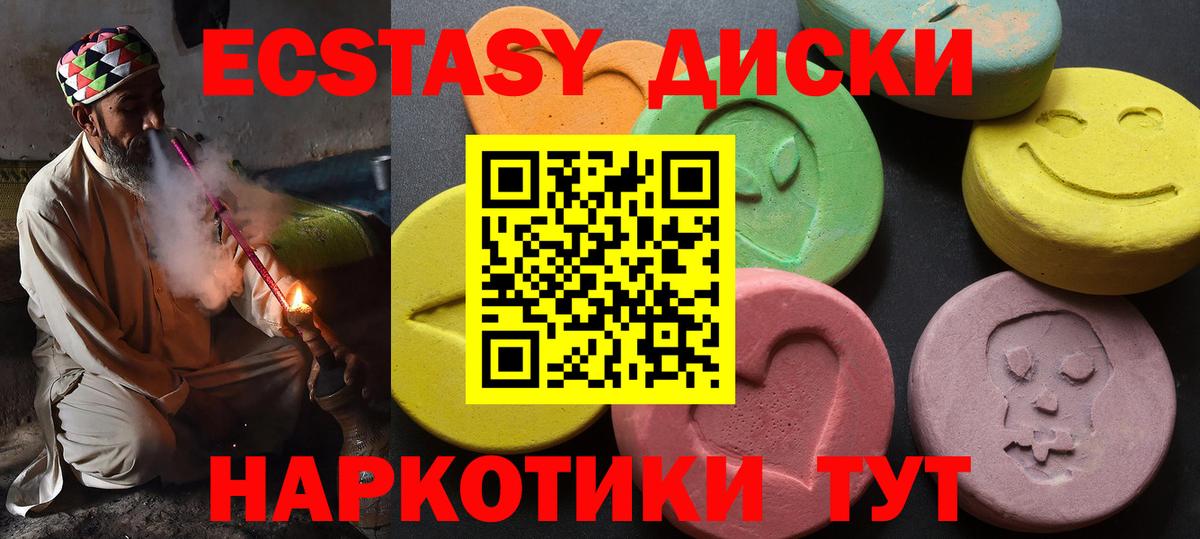Кириши  ЭКСТАЗИ  Вход с VPN  Ecstasy DUBAI  Экстази MDMA 