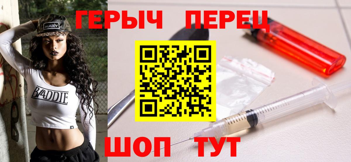 Кириши  Героин гречка  Вход с VPN 