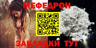 метамфетамин Краснокаменск