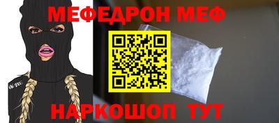 метамфетамин Краснокаменск