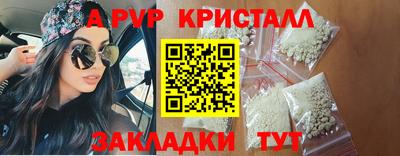 MDMA Краснознаменск