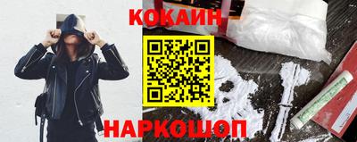 метамфетамин Краснокаменск
