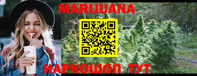 метамфетамин Краснокаменск