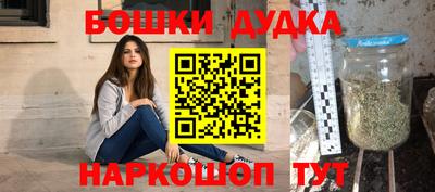 метамфетамин Краснокаменск