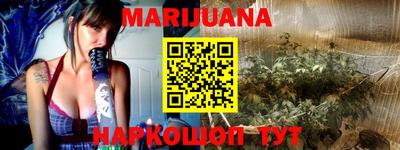 метамфетамин Краснокаменск