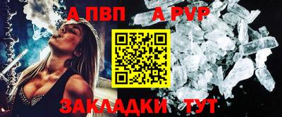 метамфетамин Краснокаменск