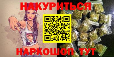 метамфетамин Краснокаменск