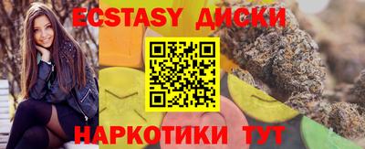 MDMA Краснознаменск