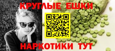 MDMA Краснознаменск
