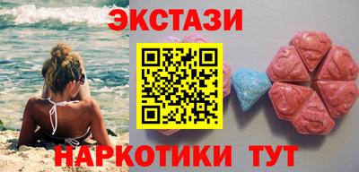 метамфетамин Краснокаменск