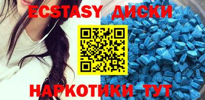 MDMA Краснознаменск