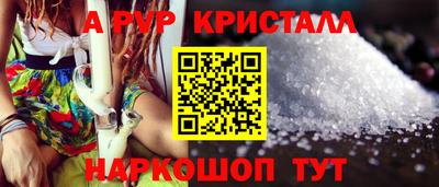 метамфетамин Краснокаменск