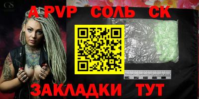 метамфетамин Краснокаменск