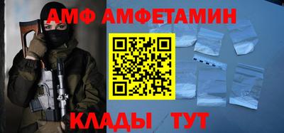 метамфетамин Краснокаменск