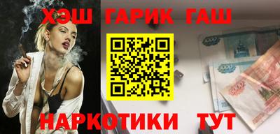 метамфетамин Краснокаменск