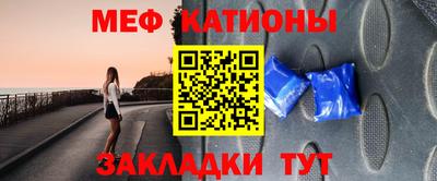метамфетамин Краснокаменск