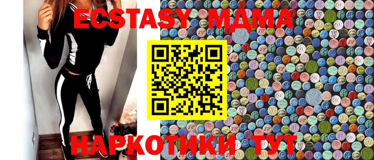А ПВП СК кристаллы  Канабис  Вход с VPN  МЕФ кристаллы  КОКАИН  Мефедрон  Вейп ТГК  Кириши  Магазины продажи наркотиков  ГАШ 