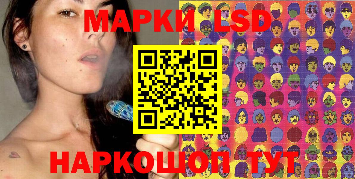Марки 25I-NBOMe 1,5мг  Вход с VPN  Кириши 