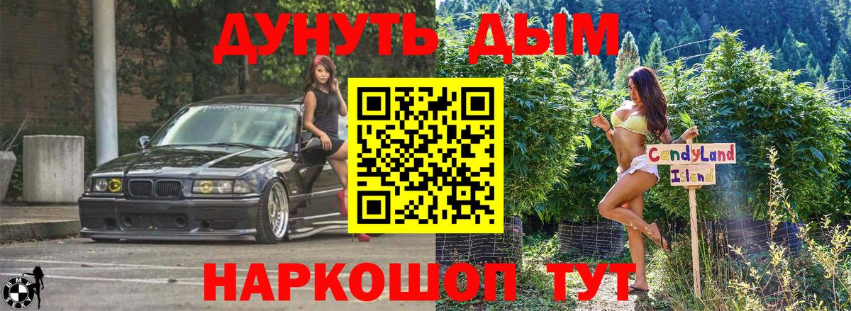 Бошки Шишки SATIVA & INDICA Кириши